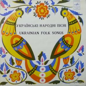 Камерний Оркестр Захарія Кожарського - Українські Народні Пісні (feat. Бела Руденко, Костянтин Огневий) (Export Edition)
