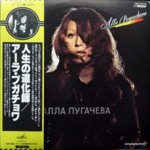 Alla Pugatjova (Алла Пугачева) - Alla Pugacheva