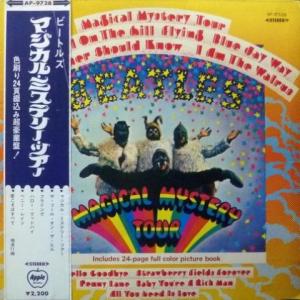 Beatles,The - Magical Mystery Tour