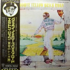 Elton John - Goodbye Yellow Brick Road (+ Poster!)