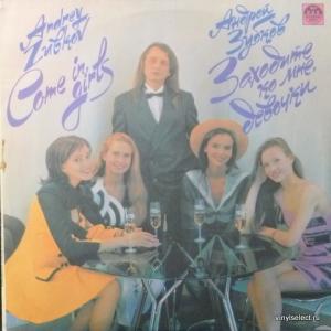 Андрей Зубков - Заходите Ко Мне, Девочки