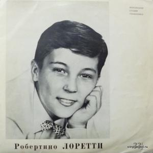 Robertino Loretti - Поет Робертино Лоретти