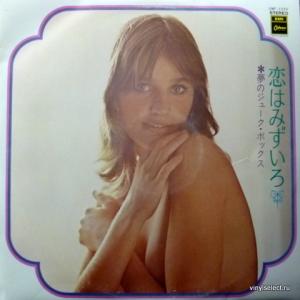 Petite Fleur Ensemble - Love Is Blue
