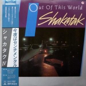 Shakatak - Out Of This World