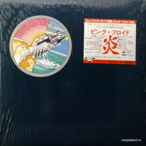 Pink Floyd - Wish You Were Here