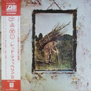 Led Zeppelin - Led Zeppelin IV