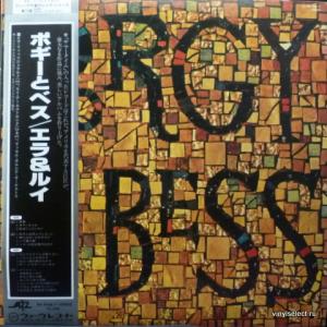 Ella Fitzgerald And Louis Armstrong - Porgy And Bess