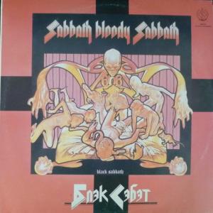 Black Sabbath - Sabbath Bloody Sabbath
