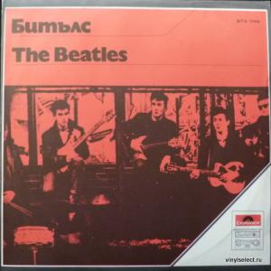 Beatles,The - Битълс