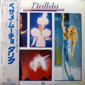 Dalida - Besame Mucho