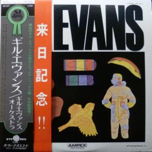 Gil Evans - Gil Evans