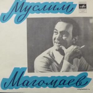 Муслим Магомаев (Muslim Magomajew) - Письмо Любви