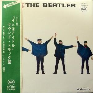 Beatles,The - Help! (Red Vinyl)
