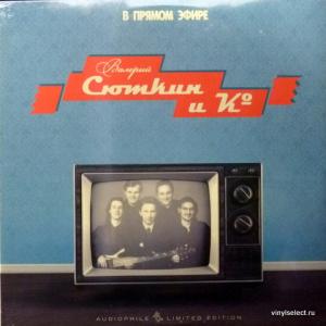 Валерий Сюткин (ех-Браво) - В Прямом Эфире