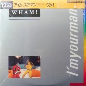 Wham! - I'm Your Man (+ Poster & Postcard!)