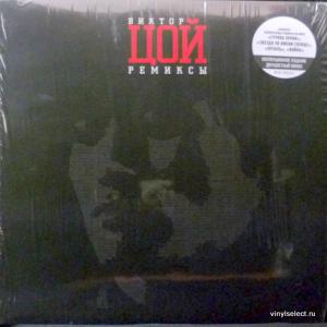 Кино - Виктор Цой ‎– Ремиксы I (White/Grey Vinyl)