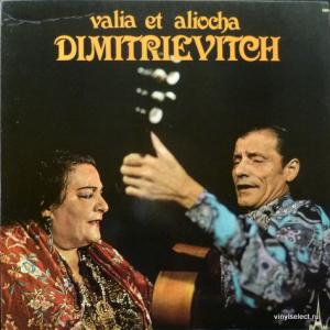 Valia & Aliocha Dimitrievitch (Валя И Алёша Димитриевич) - Valia & Aliocha Dimitrievitch