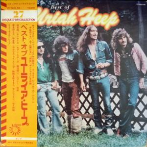 Uriah Heep - Best Of Uriah Heep