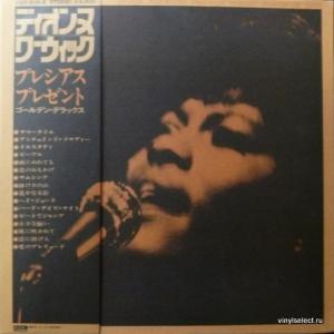 Dionne Warwick - Dionne Warwick Precious Present : Golden De Luxe