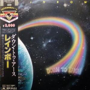 Rainbow - Down To Earth