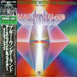 Earth, Wind & Fire - Boogie Wonderland