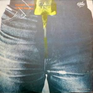 Rolling Stones,The - Стики Фингерс (Sticky Fingers)