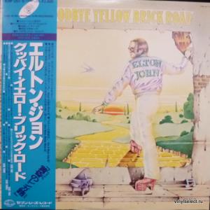 Elton John - Goodbye Yellow Brick Road