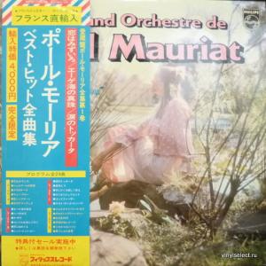 Paul Mauriat - L'Amour Est Bleu