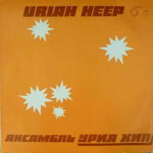 Uriah Heep - Ансамбль ''Урия Хип'' (Innocent Victim)