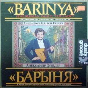 Alexander Eppler (Александр Эпплер) - Barinya (The Russian Dance The Lady) And Other Virtuoso Performances On The Balalaika By A. Eppler