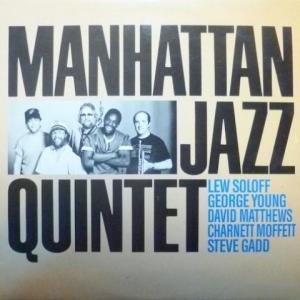 Manhattan Jazz Quintet - Manhattan Jazz Quintet