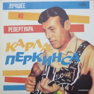 Carl Perkins - Лучшее Из Репертуара Карла Перкинса