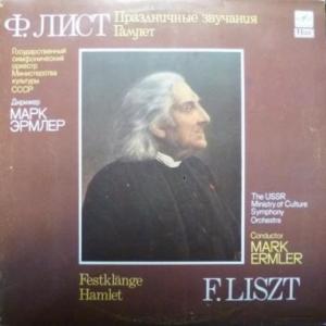 Ferenc Liszt - Festklänge / Hamlet (feat. Mark Ermler) 