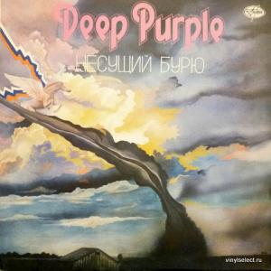 Deep Purple - Stormbringer (Несущий Бурю)