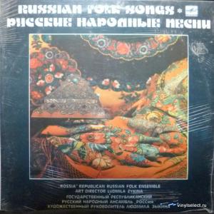 Людмила Зыкина (Lyudmila Zykina) - Русские Народные Песни - Russian Folk Songs (Export Edition)