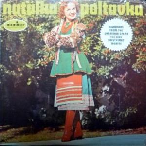 Николай Лысенко (Микола Лисенко) - Natalka Poltavka (feat. Ivan Kozlovsky)