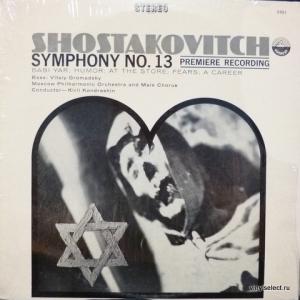 Dmitri Shostakovich (Дмитрий Шостакович) - Symphony No.13. Babi Yar (feat. Moscow Philharmonic Orchestra & Kiril Kondrashin)