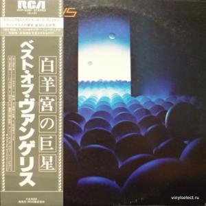 Vangelis - The Best Of Vangelis
