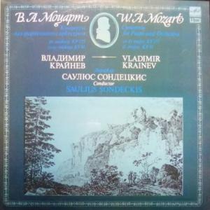 Wolfgang Amadeus Mozart - Concertos For Piano And Orchestra In D Major KV 175 / In G Major 41 (feat. V. Krainev) (Export Edition)