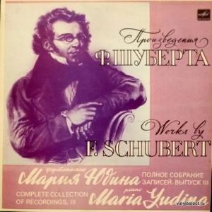 Franz Schubert - Complete Collection Of Recordings. III Works (feat. Maria Yudina)