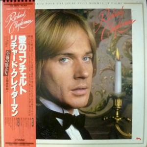 Richard Clayderman - Concerto Pour Une Jeune Fille Nommee ''Je T'Aime''