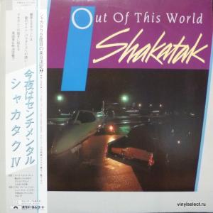 Shakatak - Out Of This World