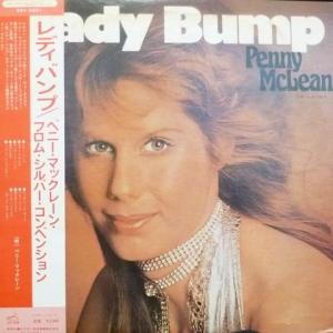 Penny McLean (Silver Convention) - Lady Bump