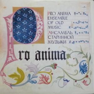 Ансамбль старинной музыки ''Pro Anima'' - Музыка Позднего Средневековья и Ренессанса