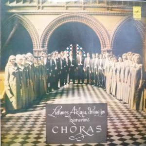 Lietuvos Aklųjų Draugijos Kamerinis Choras (Камерный хор Общества слепых Литовской ССР) - Choras