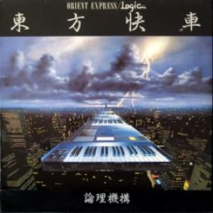 Logic System - Orient Express 