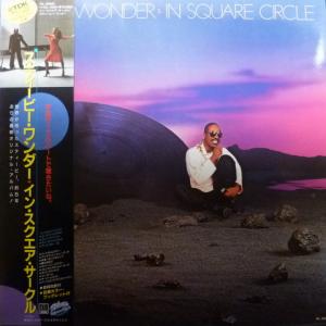 Stevie Wonder - In Square Circle