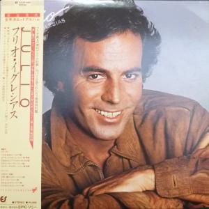 Julio Iglesias - Julio