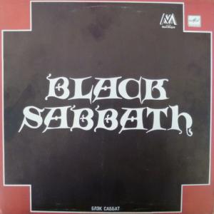 Black Sabbath - Black Sabbath (Блэк Саббат)