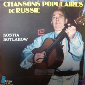 Konstantin Kotlarov (Константин Котляров) - Chansons Populaires de Russie